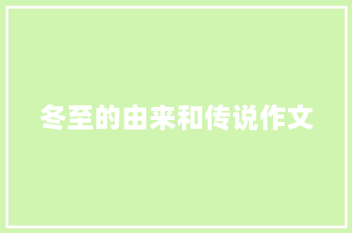 吉林SEO优化方法,助力企业互联网转型，抢占市场先机