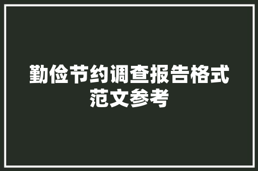 象山SEO网站,助力企业腾飞的网络营销利器