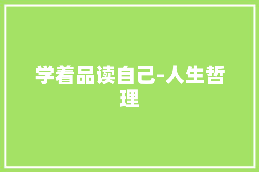 好商城SEO优化,打造高效电商平台的方法
