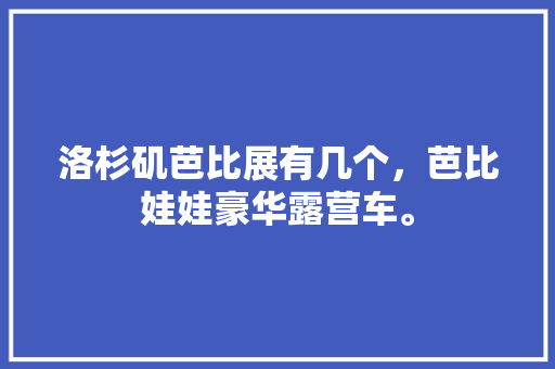 SEM推广平台助力SEO优化，助力企业腾飞