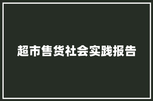 昆明SEO优化流程介绍,从关键词布局到网站排名提升