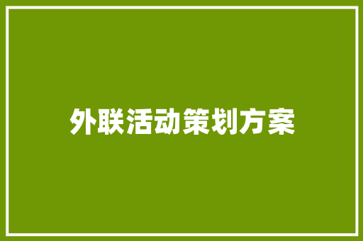 杭州SEO优化,提升网站排名的方法之路