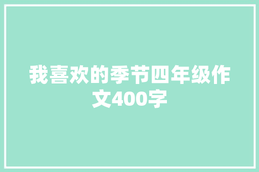 SEO例子分析,从困境到崛起，看关键词布局的艺术